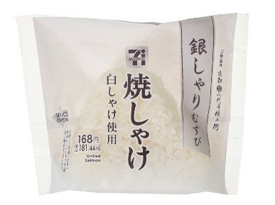 銀しゃりむすび 焼しゃけの公式商品写真。商品例です