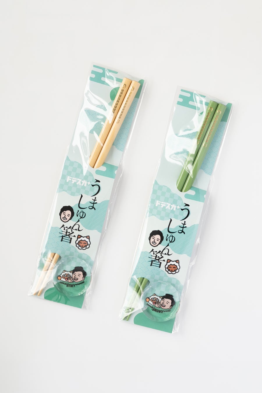 濱田のうましゅん箸の白木と若草の2色